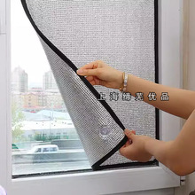 窗户防晒隔热膜自粘阳光房玻璃遮光板铝箔阳台贴纸家用遮阳帘