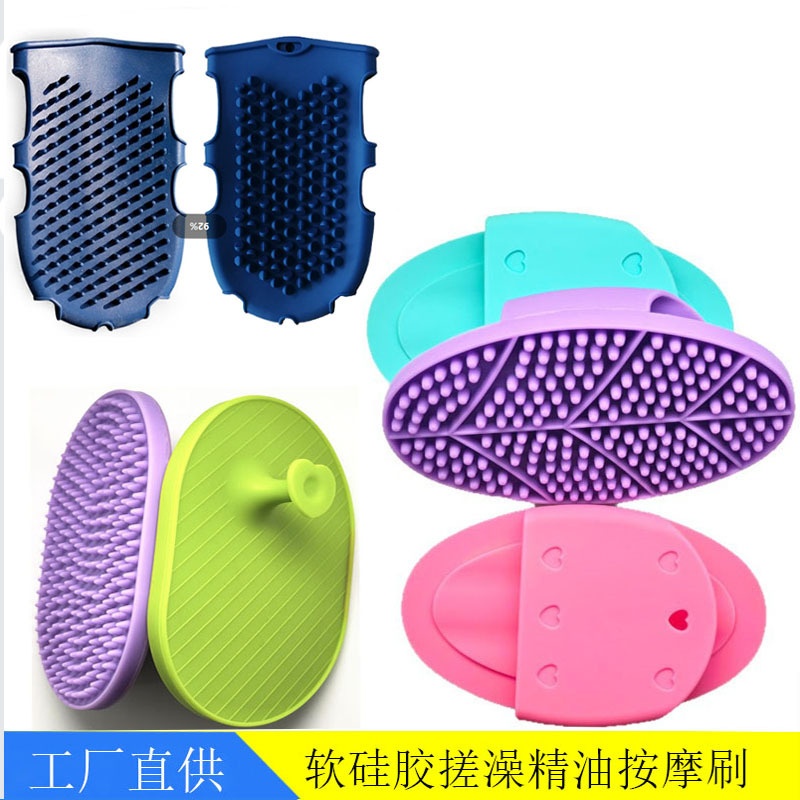 厂家直供硅胶五行经络刷魔蝎刷按摩刷双面按摩颗粒美容按摩保健刷