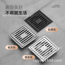 潜水不锈钢黑色地漏艇竹排型防臭卫生间枪灰色防虫防返水工程量产