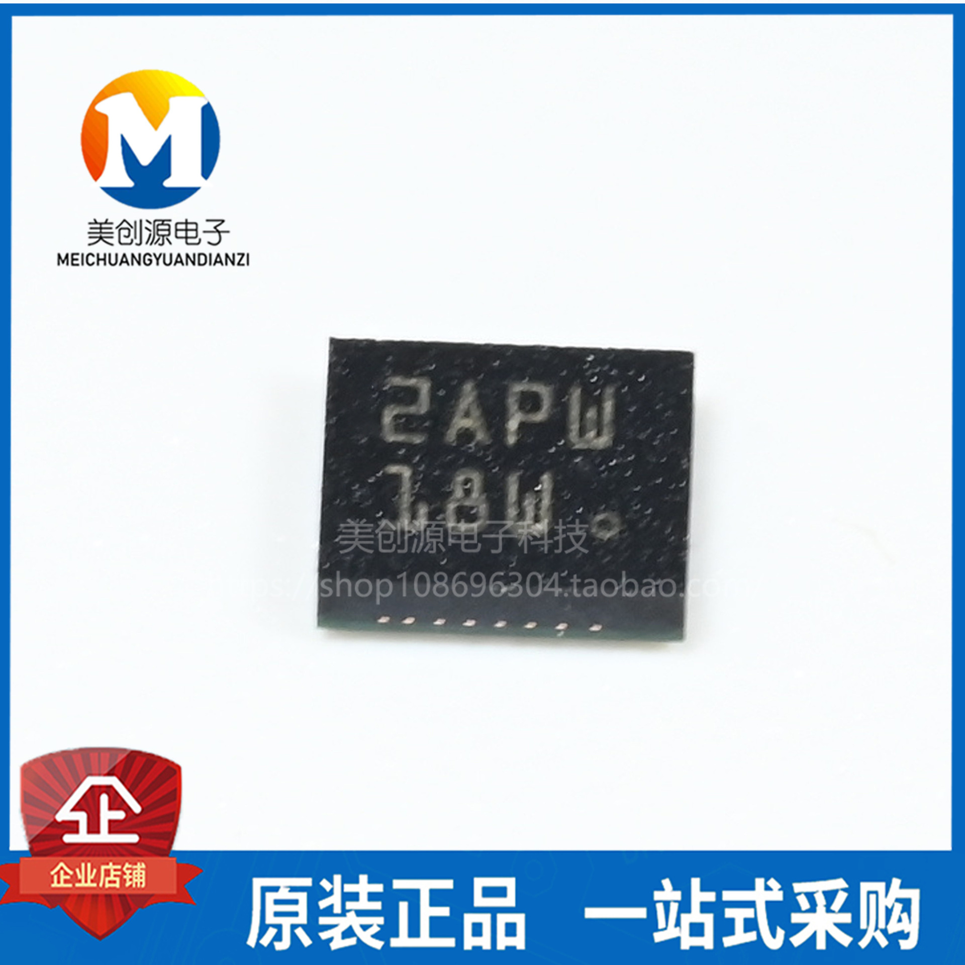 TXS0108ENMER 丝印2APW 电压电平转换器IC NFGBA-20 原装正品