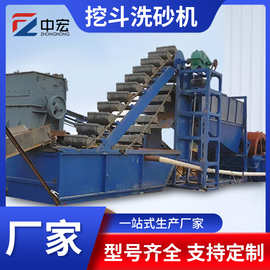 厂家供应挖斗洗砂机 高岭土煤泥洗矿机 大型移动挖斗洗沙机生产线