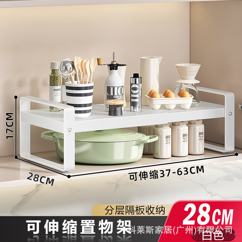 넓어지고 개폐식 모델 [흰색] 길이 37 .. 63 폭 28 높이 18