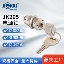 lJK205늄ϴ܇ԴirչC_Po耳_P