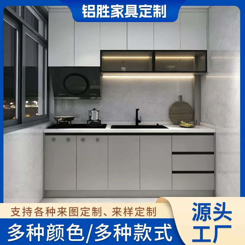 全铝衣柜全屋铝制橱柜衣柜简约衣柜衣帽间简易柜子全铝家具定制