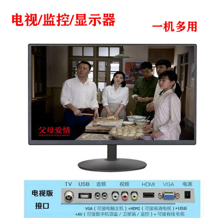 全新电视17寸19寸21寸22寸24寸26寸28寸高清wifi老人机32寸跨境