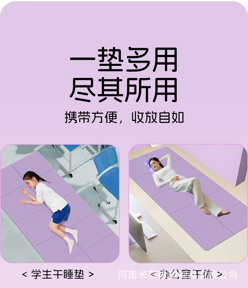 折叠垫2_01.jpg