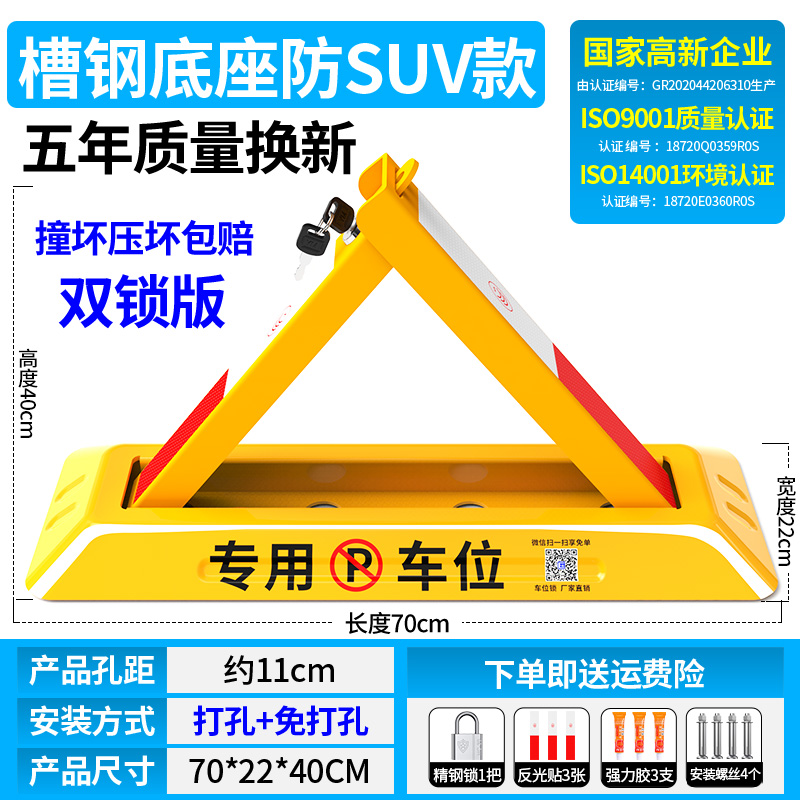(충돌 방지 모델) 6.5KG 이중 잠금 장치 + 스테인레스 스틸 잠금 장치 + 충격 및 찌그러짐 보상