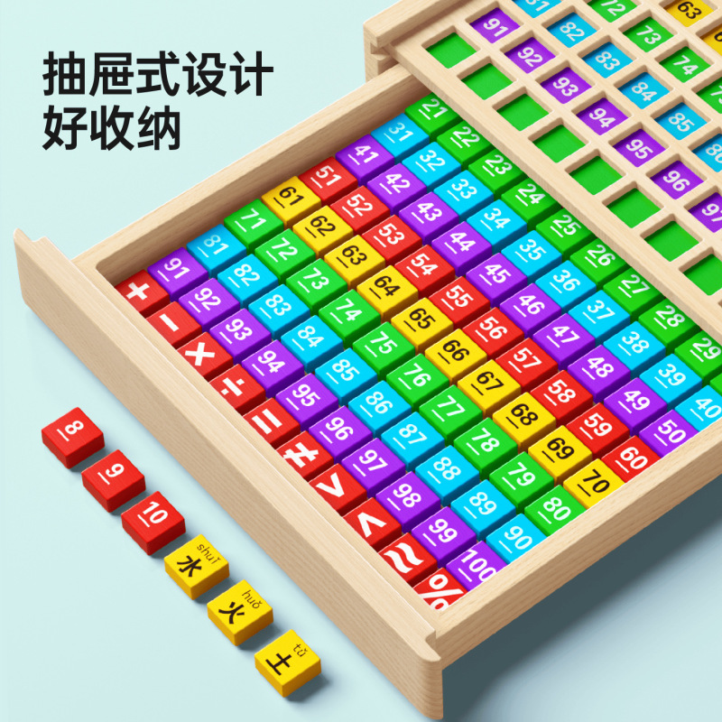 木製百数十ボードモンテッソーリ教材数学啓発子供の知育玩具デジタル思考認知数感覚加算と減算|undefined
