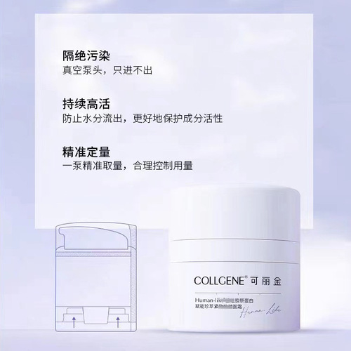 Claridge's Vitalizing Age-Defying Wrinkle-Correcting Cream, Refreshing and Non-Greasy, One Product for Multiple Purposes