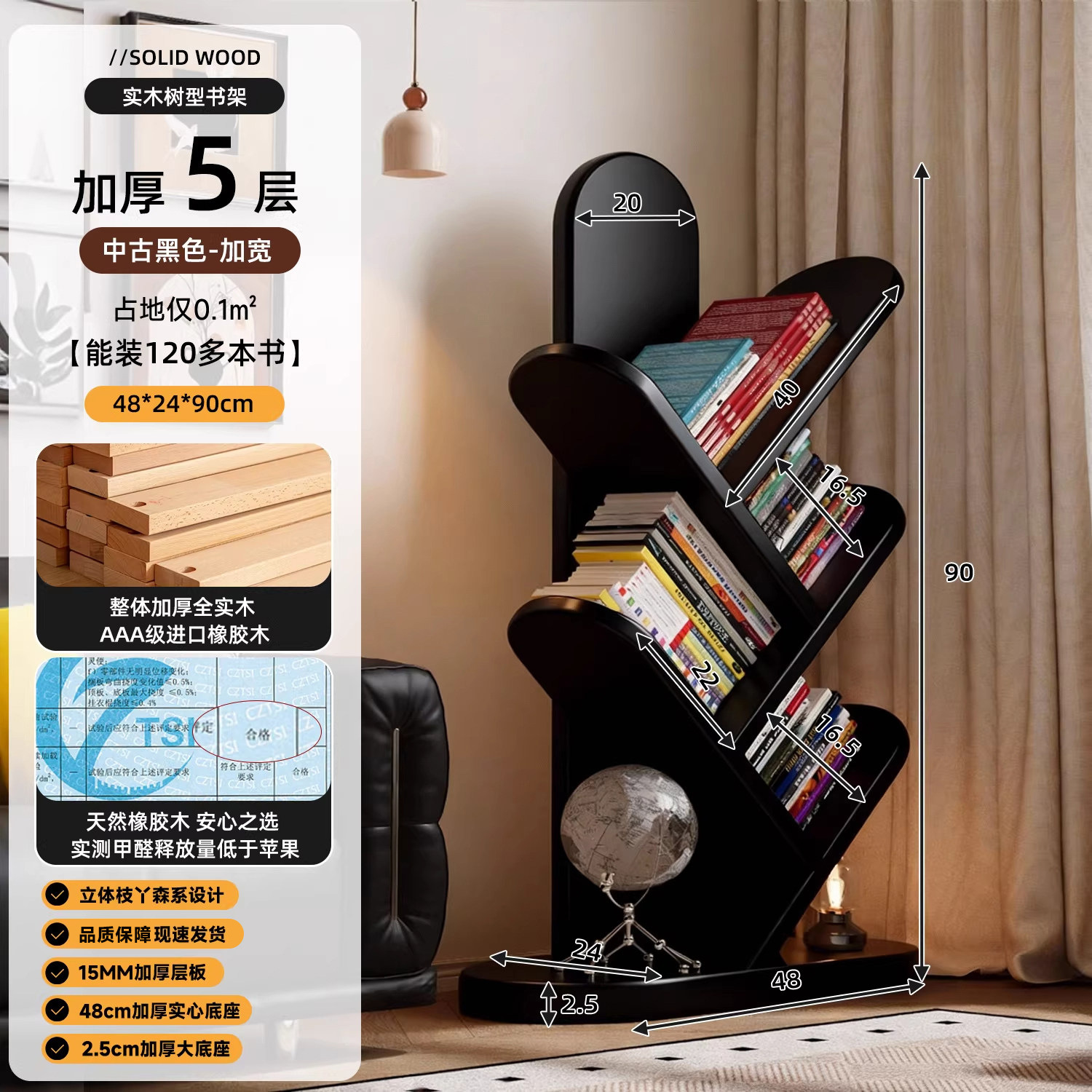 Estante de madera sólida en forma de árbol esquina de piso estrecha sala de estar integrada contra la pared creativa simple exhibición esquina pequeño estante de libros para niños