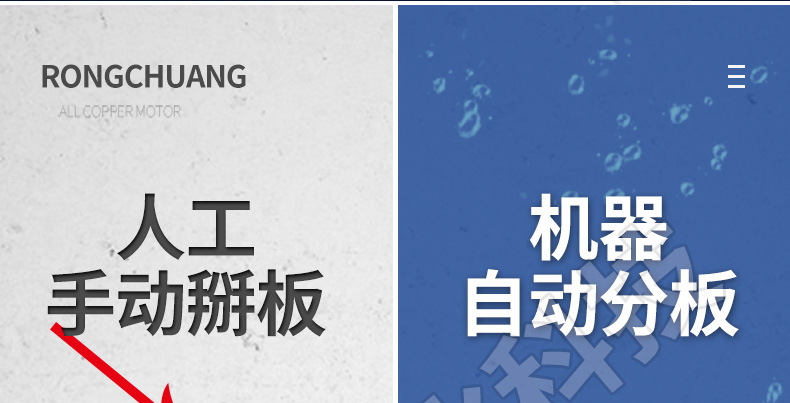 双拼详情页_08.jpg
