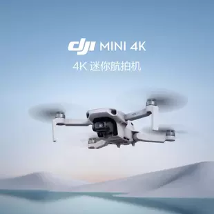 Мини дрон для воздушной съемки 4K ультра‑HD, входной уровень, дальний полет, дистанционное управление, для начинающих
