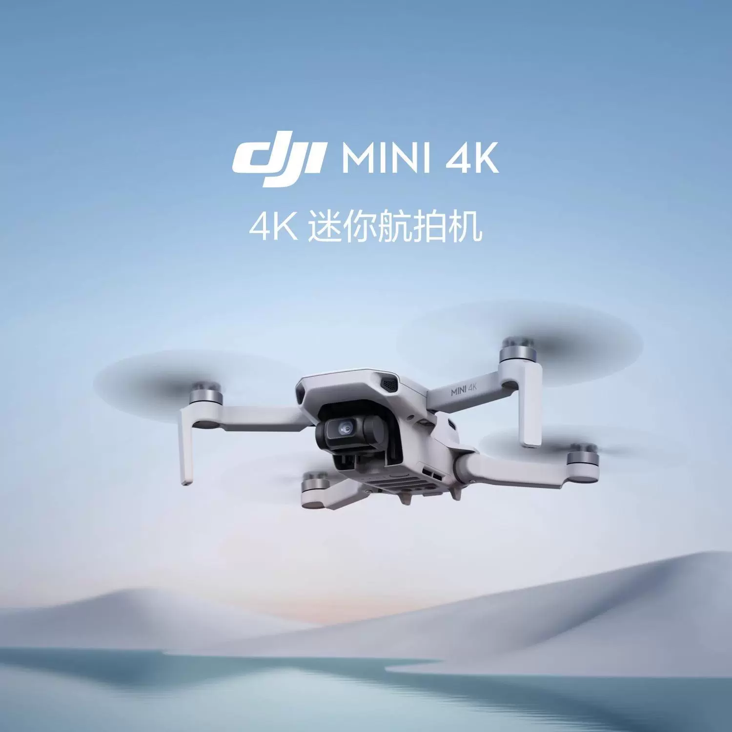 Мини дрон для воздушной съемки 4K ультра‑HD, входной уровень, дальний полет, дистанционное управление, для начинающих