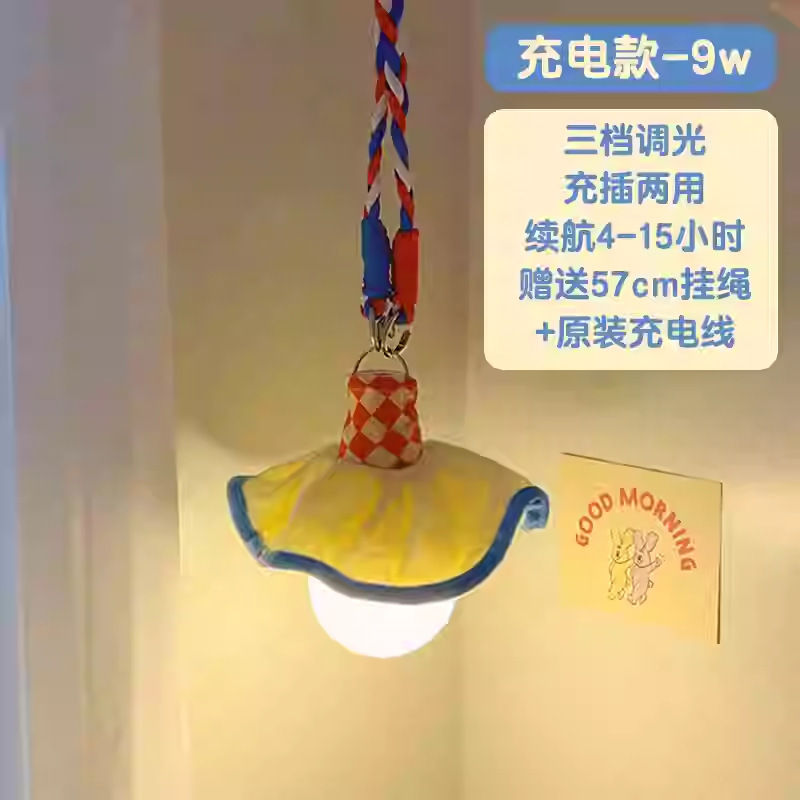 宿舍床头小夜灯卧室睡眠灯挂式悬挂可爱房间装饰小吊灯夜用氛围灯|undefined