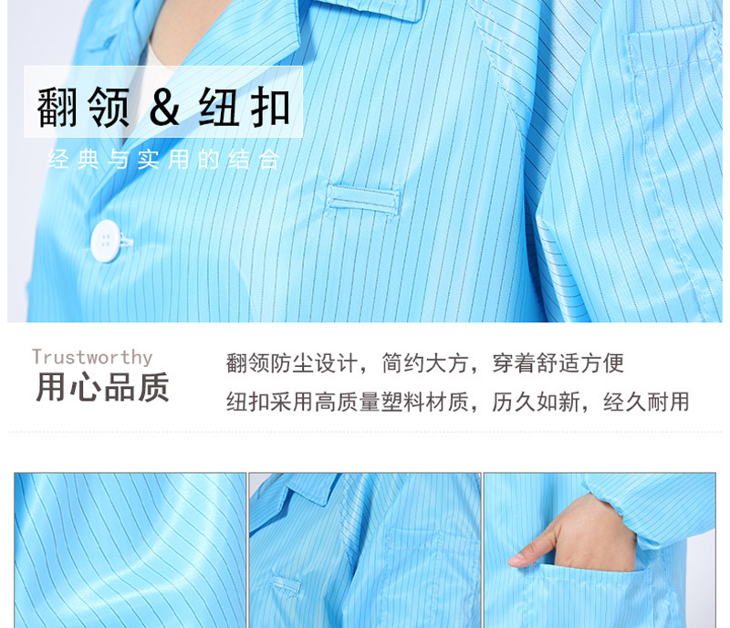 翻领大褂 (6).jpg