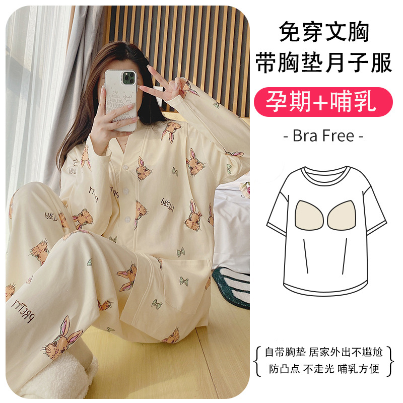 Confinement clothes new style with chest pad wear-Free Bra Spring plus size cotton-like postpartum maternity nursing clothes homewear
