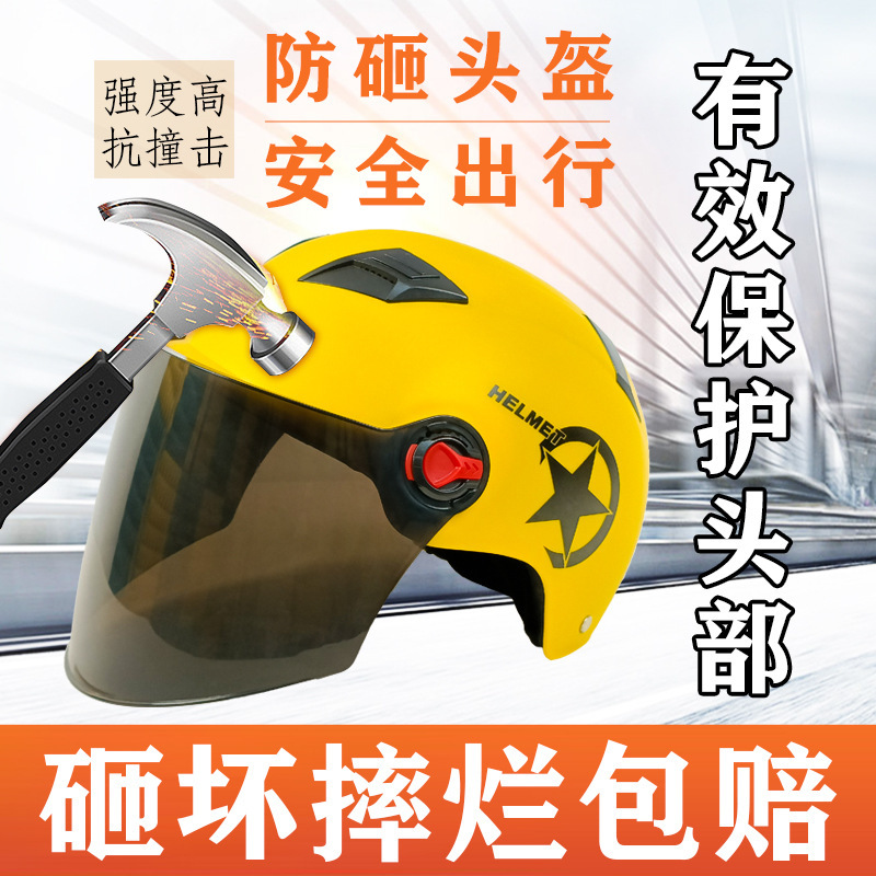 Universal Four Seasons Sunscreen Safety Hat Electric Motorcycle Men's and Women's Summer Half Helmet Adult Breathable Lightweight Helmet Universal Four Seasons Sunscreen Safety Hat Electric Motorcycle Men's and Women's Summer Half Helmet Adult Breathable Lightweight Helmet