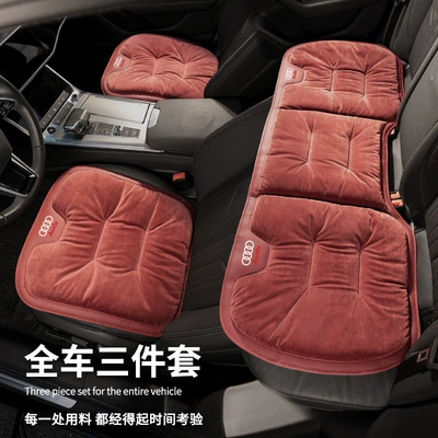 Seat cushion, seat cover: Winter Seat Cushion