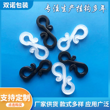 青岛塑料圣诞灯钩超市样品挂钩S型挂钩3.6*1.6cm双钩浴帘窗帘钩子