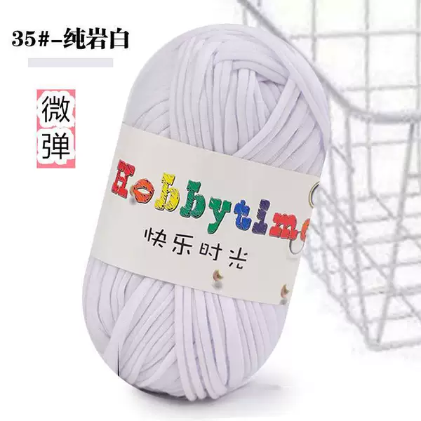 35 Pure Rock White