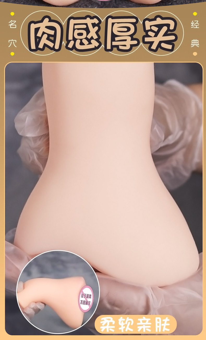 Jiuai Manual Male Masturbator TPE Airplane Cup with Inverted Hip Mold — detail image 1