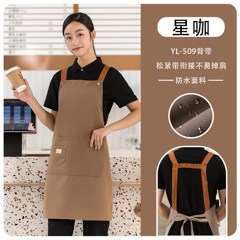Delantal de lona, logotipo, impresión de catering, tienda de té con leche especial, floristería, tintinera de café, ropa de trabajo impermeable, personalización femenina