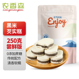 ���r��ɭ�����͌���250g����֥����c����������Ʒ�c��