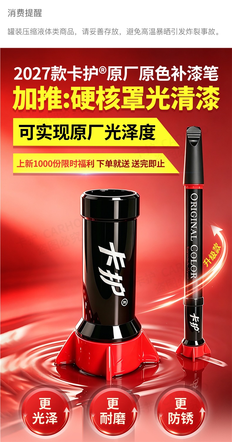 Original factory touch-up pen for car paint surface scratch repair, car paint repair tool, pearl white and black