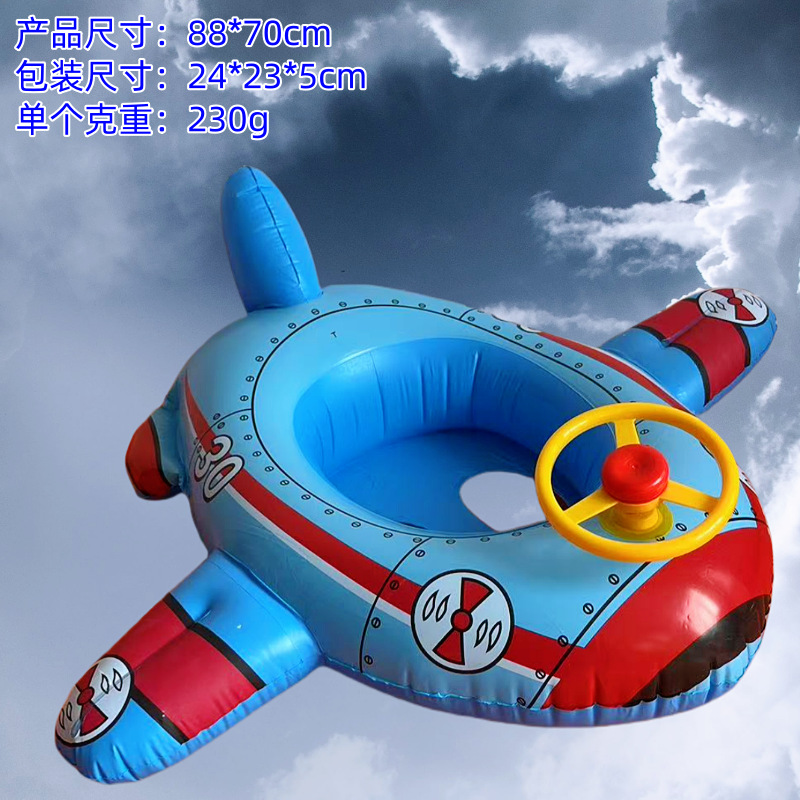 Small airplane boat (dudulan)