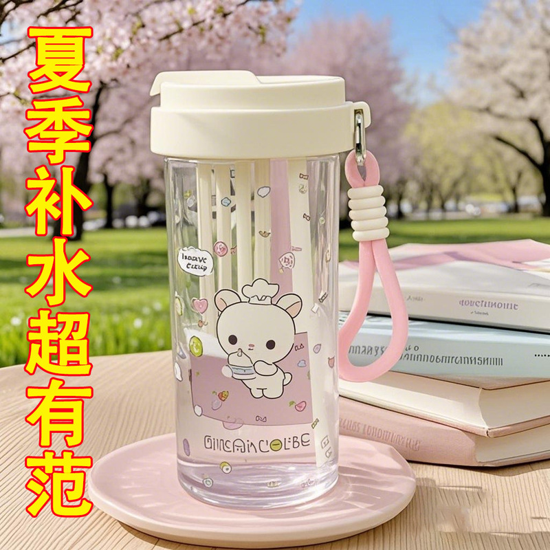 高颜值ins简约带茶漏水杯女生学生塑料杯吸管杯夏季水杯便携可爱|undefined