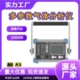 便携式参数手提式yhq3分析仪