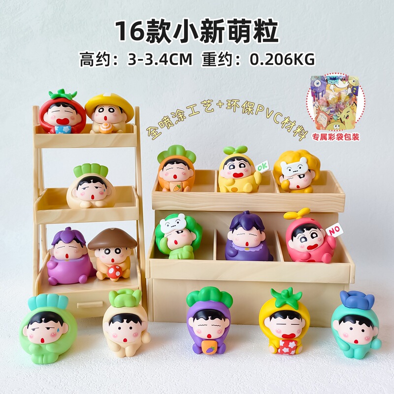 Crayon Shin-Chan Cute Figurines Vegetable Series Creative Car and Desktop Decoration Gift Items Crayon Shin-Chan Cute Figurines Vegetable Series Creative Car and Desktop Decoration Gift Items