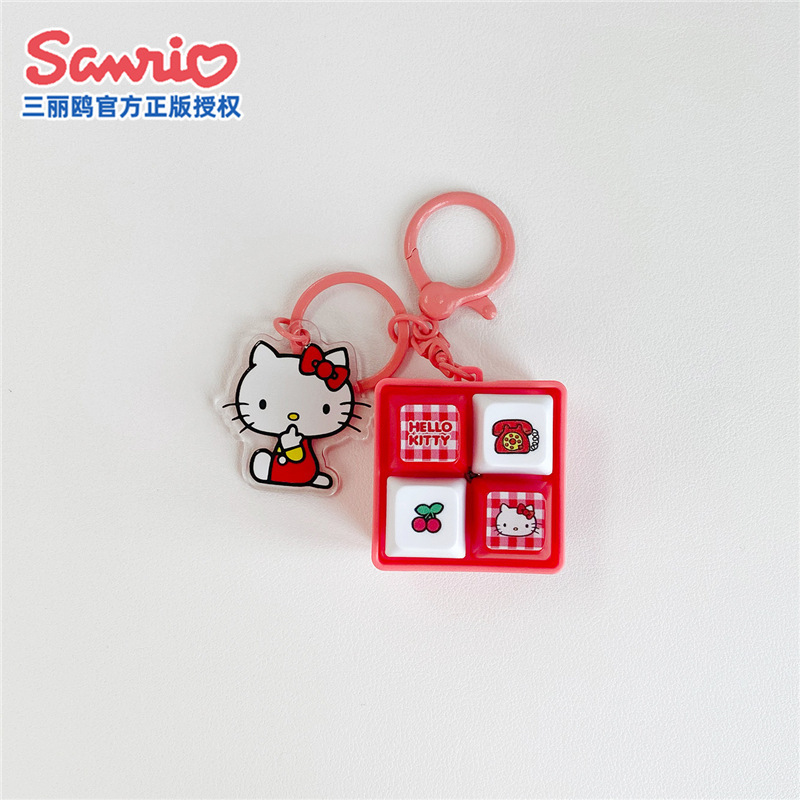 正版hellokitty包包挂件哈喽kitty猫玩偶四格按键发声钥匙扣饰品|undefined