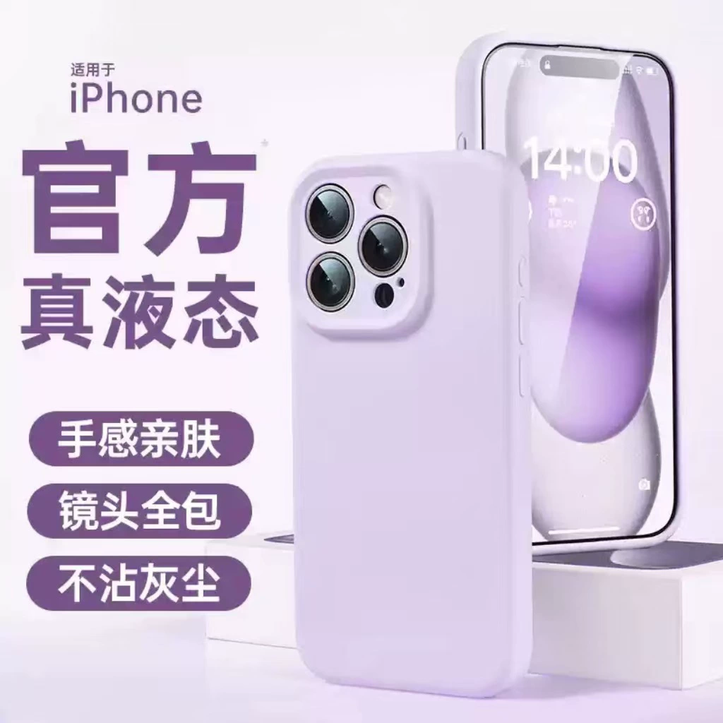 Apple, iPhone 17, силиконовый чехол для телефона, iPhone, 16ProMax, стиль высокого качества