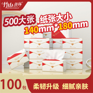 100�B��500��/����ɽ���ֳ鼈��ʮ�����̖�������l5�Ӳͽ���1001
