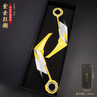 ���_�m����߅ģ�� �Ͻ��16cm�oη���s����˦�� ���PС������ģ