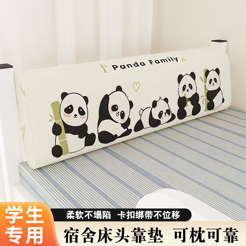 Dormitory Bedside Cushion Soft Bag Student Single Bunk Bed Back Cushion Dormitory Stain-Resistant Removable and Washable Bed Cushion