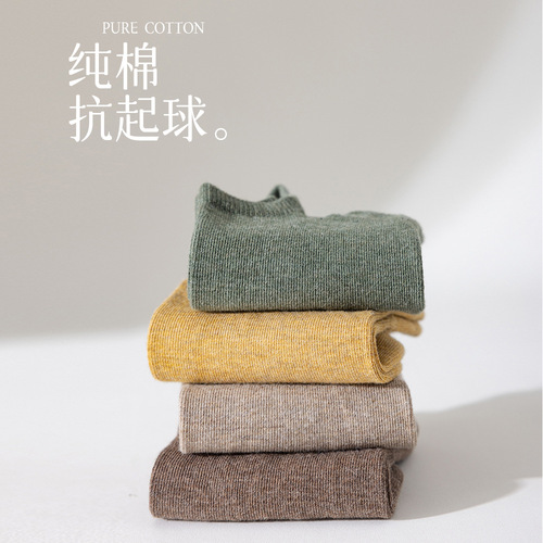 Carefully selected pure cotton socks men's boat socks spring and summer thin antibacterial shallow mouth non-falling invisible socks wholesale cotton