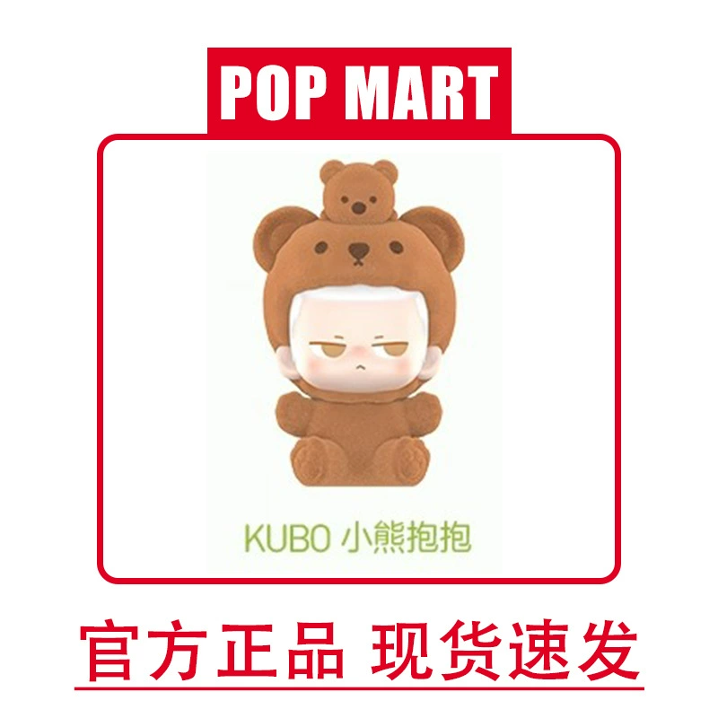 Blind box collectible figures (Pop Mart), assorted mini vinyl toys, pajama & flocked series