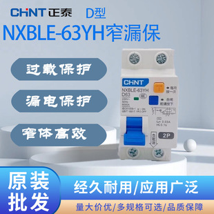 ��̩D��NXBLE-63YH©늱��o��2P©��3P+N��·��4P���_63A�ԄӔ��