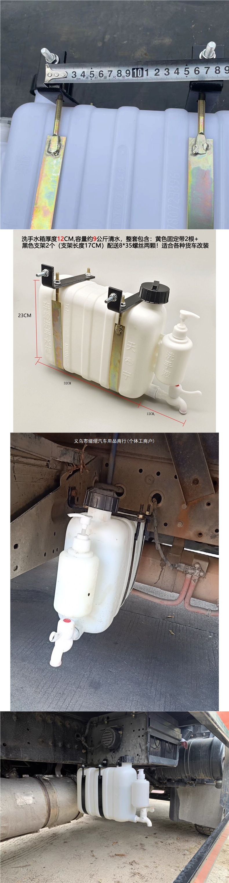 Truck-mounted plastic hand-washing water tank, car hand-washing water container, small truck hand-washing water container, Fangzhu
