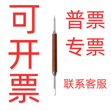 咖啡拉花针 花梨木柄雕花针花式拉花针 雕花棒拉花器具咖啡器具