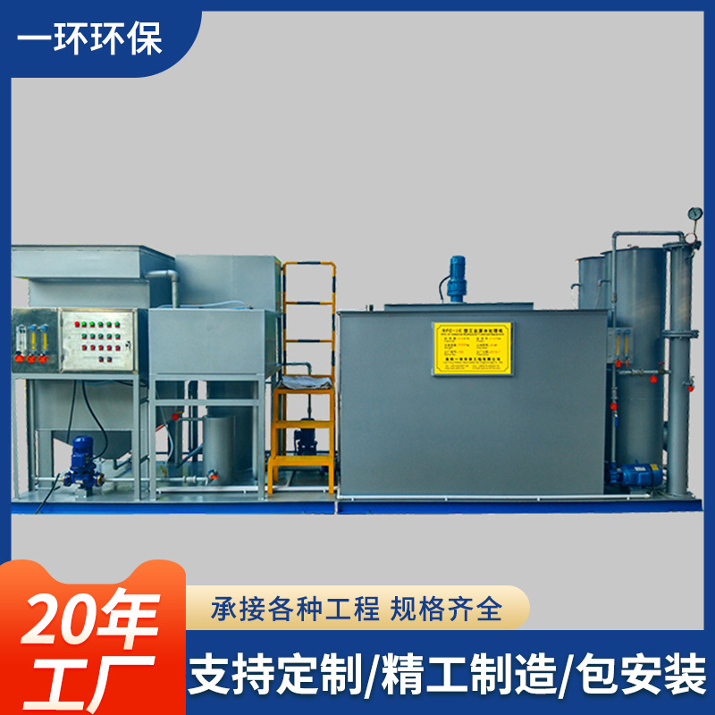 供应含油废水处理设备 工业废水处理设备 乳化液废水处理设备