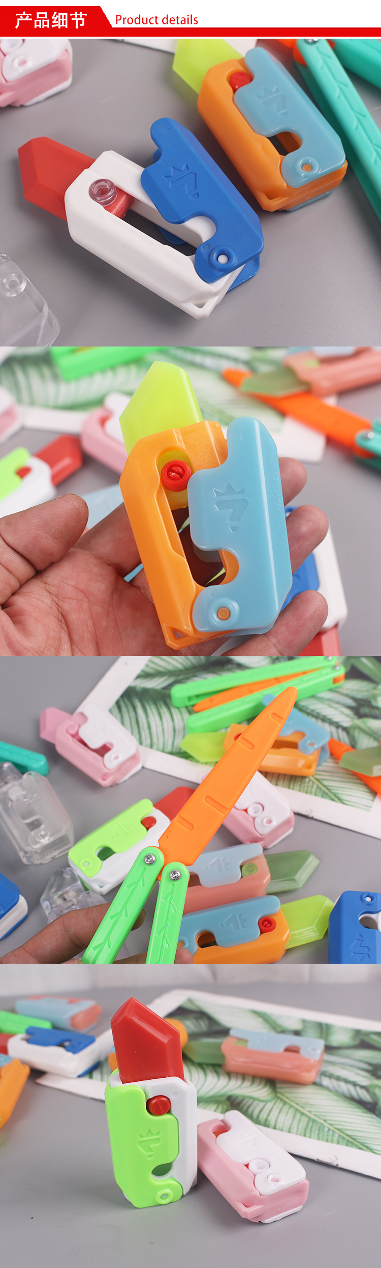 萝卜刀-详情页123_05