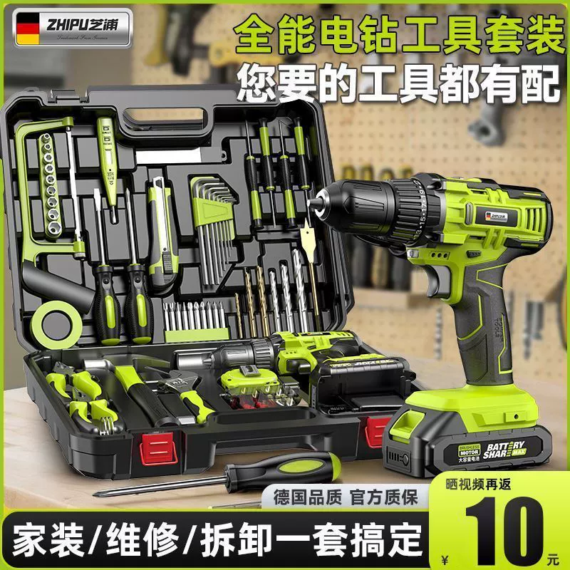 Немецкий ящик для инструментов Shibaura, полный набор бытовых инструментов, перезаряжаемая электрическая дрель, комбинированная фурнитура, ремонт электрика