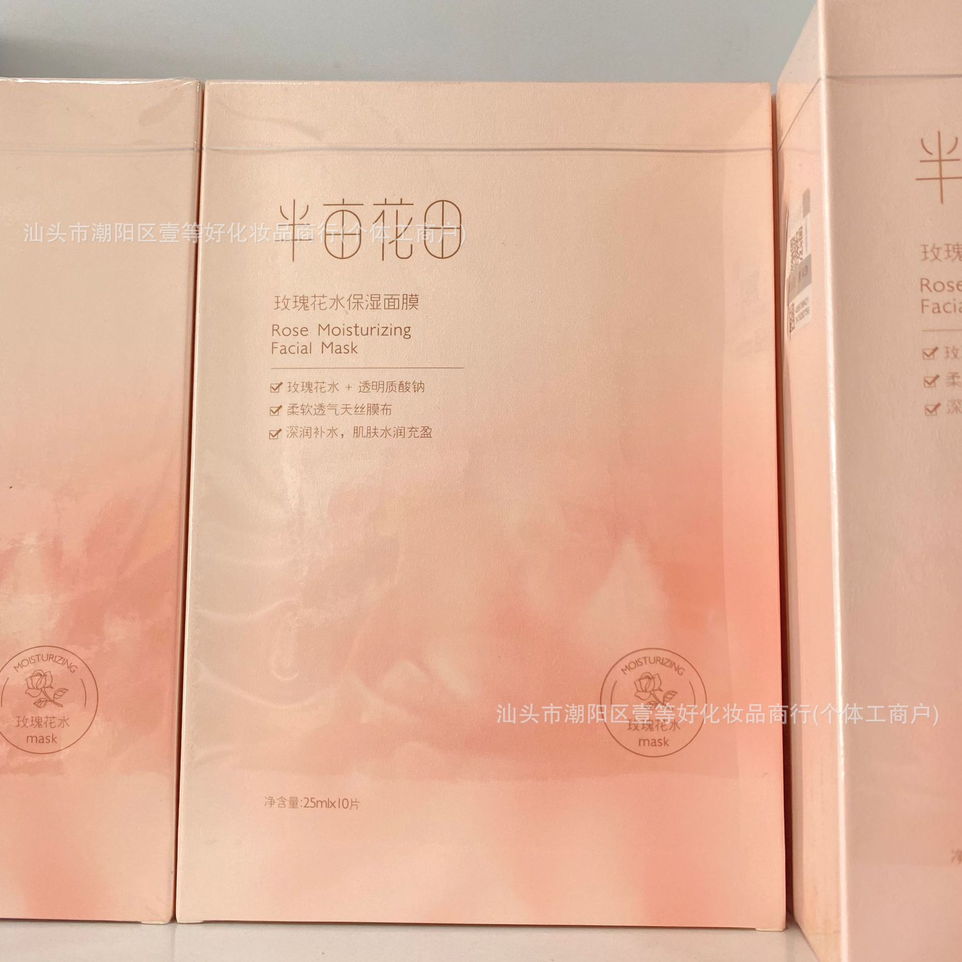 (shipped from scratch codes) rose water moisturizing mask 10 pieces