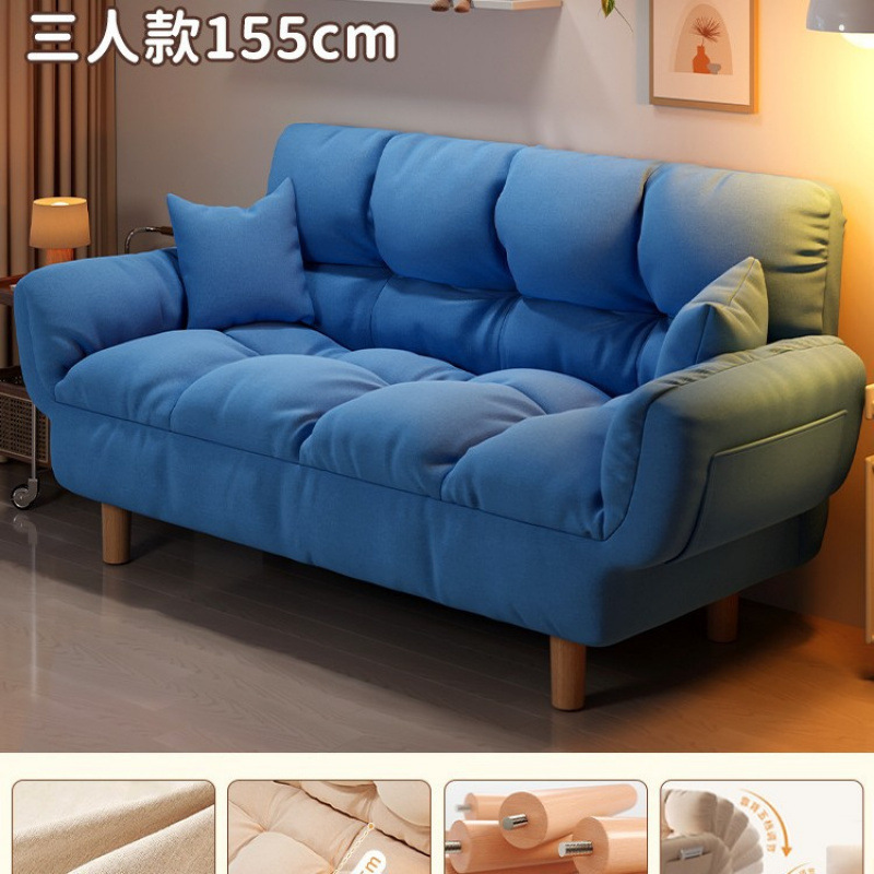 Sofá perezoso pequeño tipo de casa se puede acostar y dormir sofá cama plegable dormitorio doble pequeño sofá de alquiler asiento de respaldo