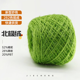 �¿�18s���O�q�����p�� 52%��]28%�\�]20%PBTë��ñ��ᘿ�ɫ��