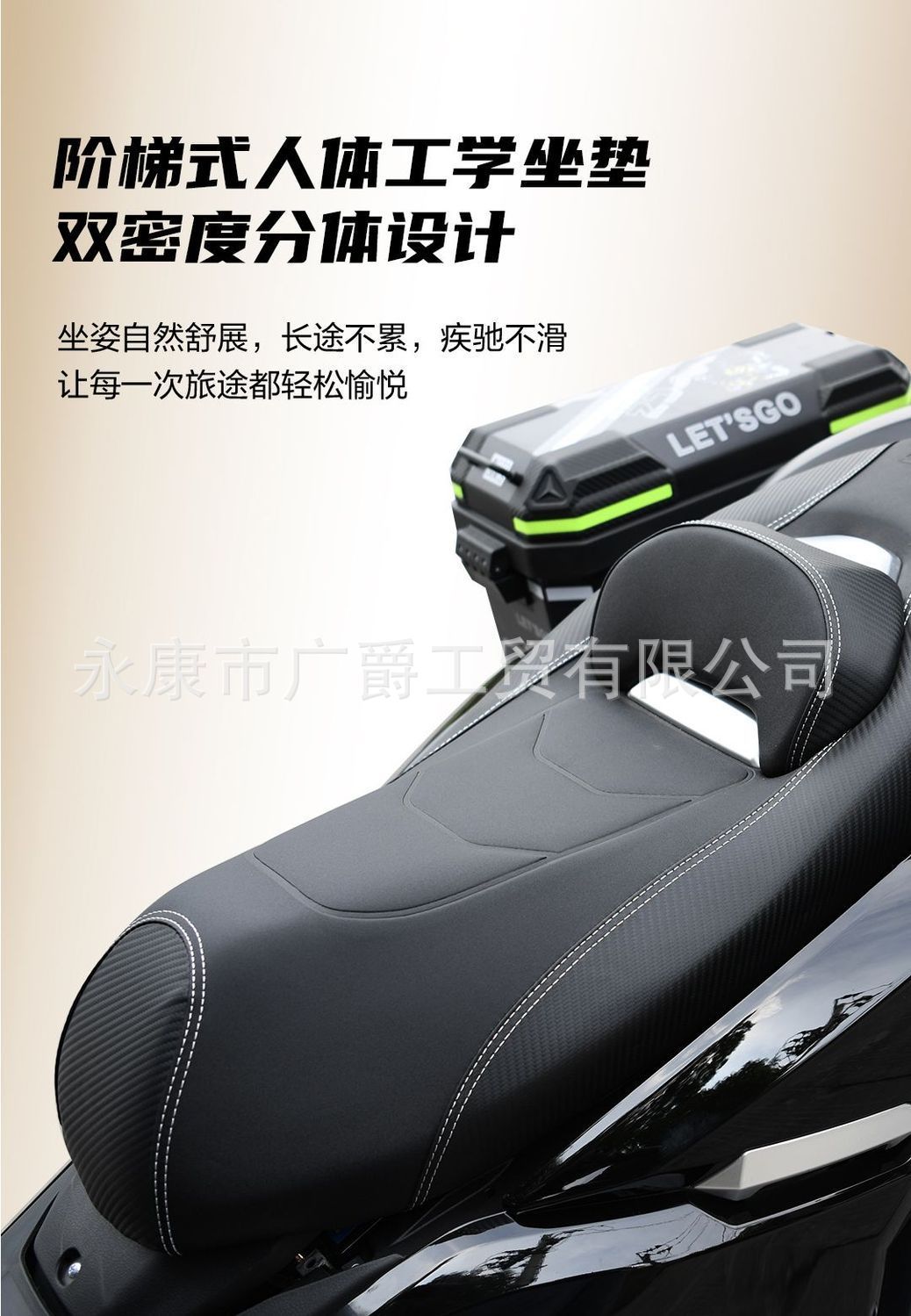 The New Model of the Fourth Generation 150Cc Large Scooter Motorcycle Is Suitable for Touring, with National Standard Four-Stroke Electronic Fuel Injection, Dual-Seater, Fuel-Efficient, and Can Be Reg
