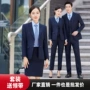男女同款商务职业西服